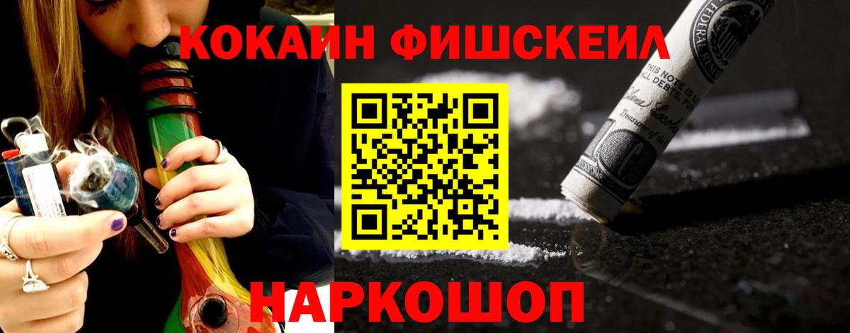 Кокаин Перу  что такое наркотик  Муром  Вход с VPN 