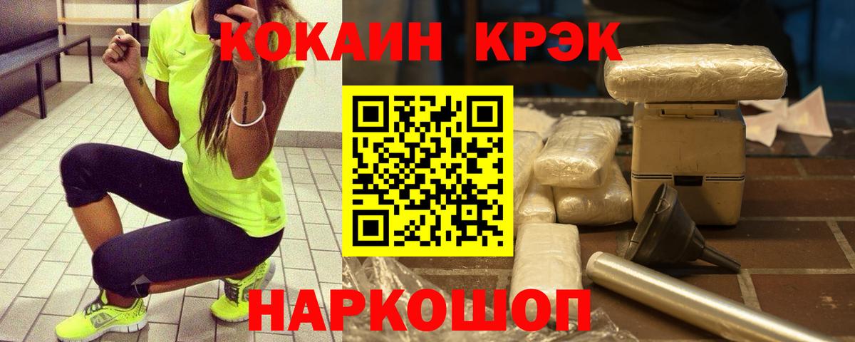 Кокаин Колумбийский Муром