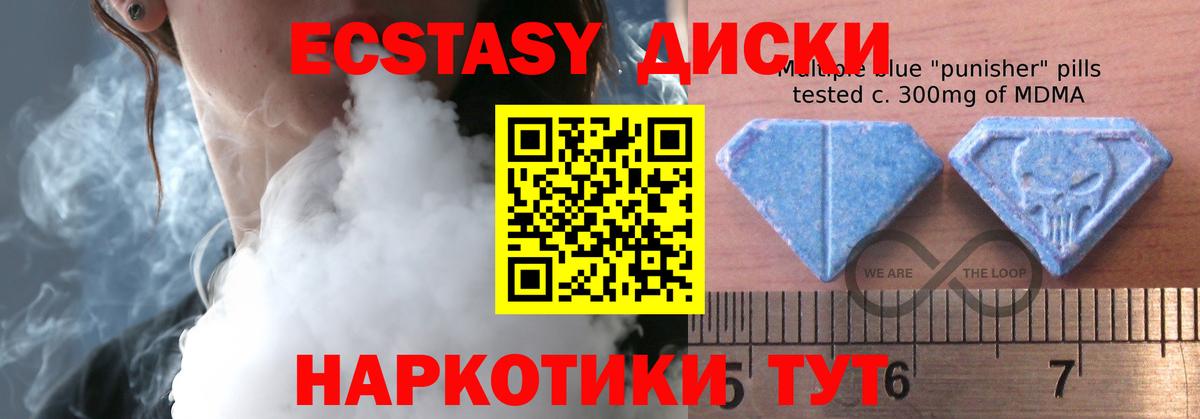 Муром  цены наркотик  Вход с VPN  ЭКСТАЗИ louis Vuitton  Экстази Philipp Plein 