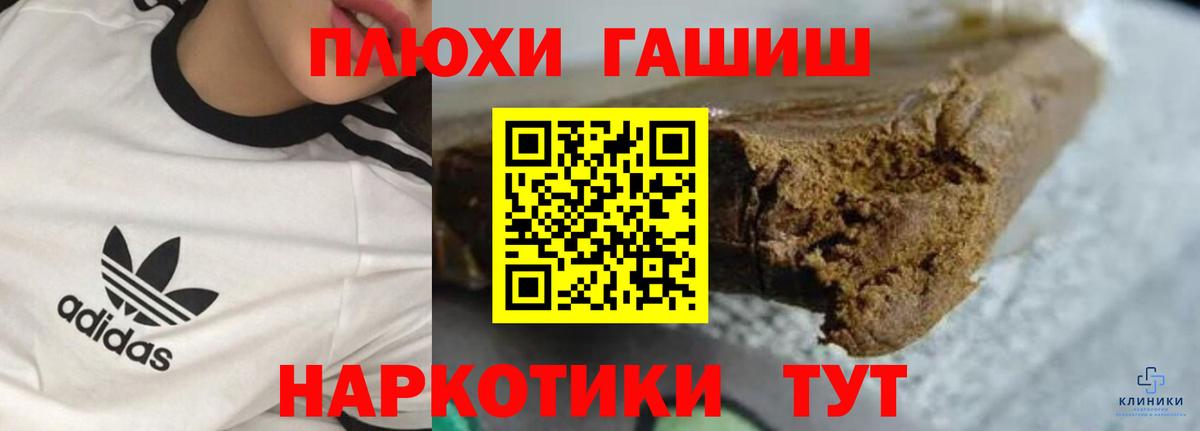 ГАШ Ice-O-Lator  ГАШ Ice-O-Lator  ГАШИШ  Вход с VPN  Муром 
