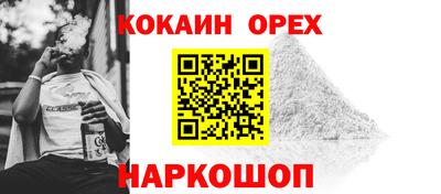 марки lsd Гусев