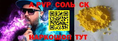 прущая мука Гай
