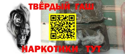 МДМА Гусиноозёрск