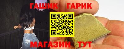 герыч Гатчина