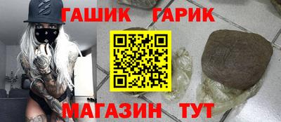 прущая мука Гай