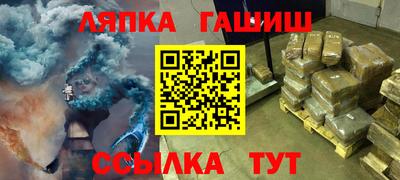прущая мука Гай