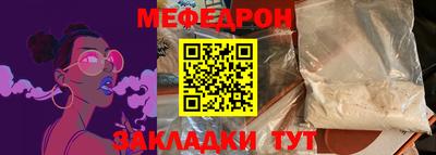 MDMA Premium VHQ Татарск