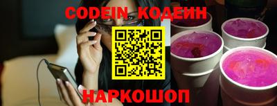 прущая мука Гай
