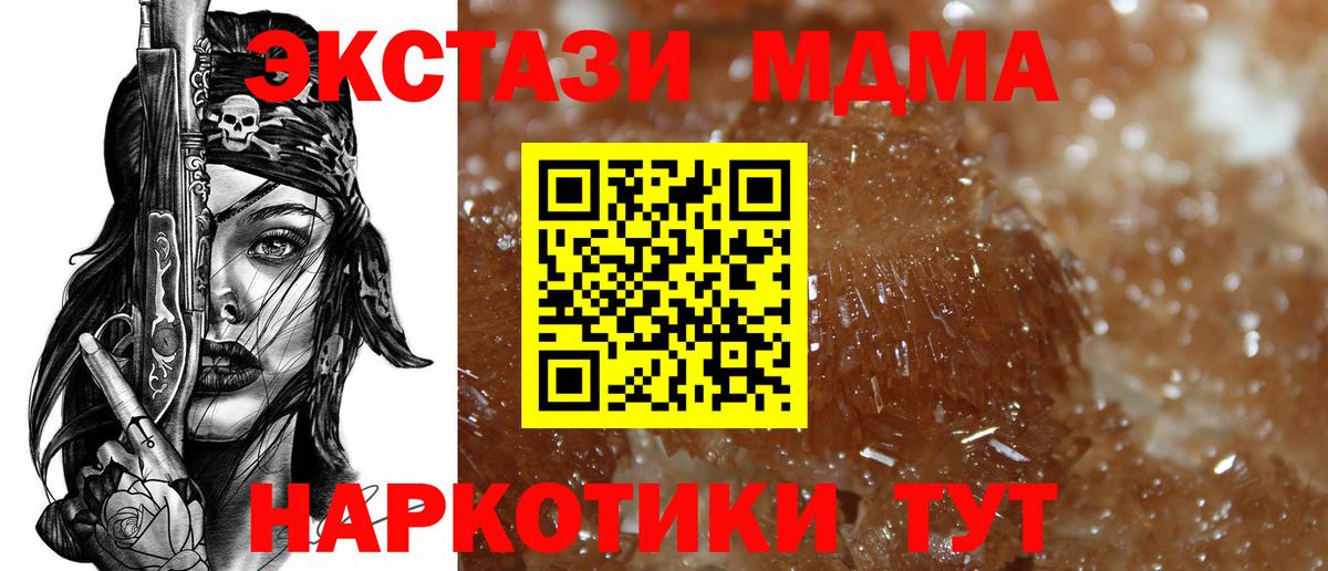 MDMA VHQ Муром