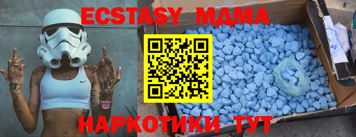 MDMA VHQ  МДМА кристаллы  Муром  Вход с VPN 