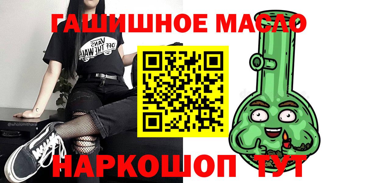 Дистиллят ТГК вейп с тгк  Дистиллят ТГК Wax  Муром  Вход с VPN 