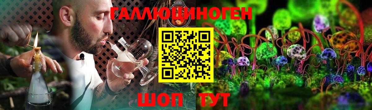 Мефедрон  A-PVP СОЛЬ кристаллы  Метамфетамин  Муром  Вход с VPN  ГАШ  Бошки Шишки  Cocaine  Меф  