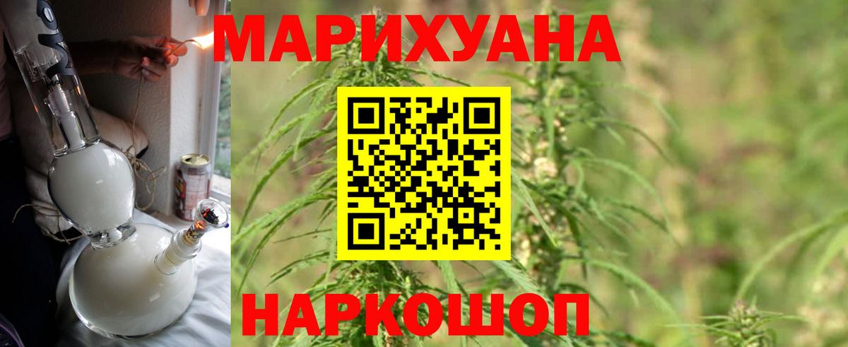 Каннабис ГИДРОПОН  Шишки марихуана LSD WEED  Бошки Шишки марихуана  Вход с VPN  Муром 